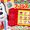 【絵本】「いないいないばあっ！ ワンワンのレストラン ファミレスパッドえほん 」が2026年3月16日（月）に発売