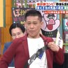 警邏