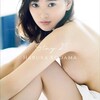 兒玉遥、新たな魅力を余すことなく― デジタル写真集『Stay 25 - Another Edition -』