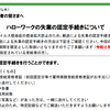 雇用保険受給二回目　〜 まだまだ密 〜