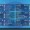 ポケモンSV 構築レポート⑩対面ガチクレセ