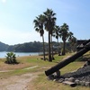 【かまがり古代製塩遺跡復元展示館】_広島県呉市