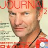 ENGLISH JOURNAL 2月号