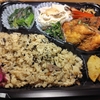 【2026.4.28】ひがわり弁当(650円)「ごはんがすすむ！甘辛鯖カツ」