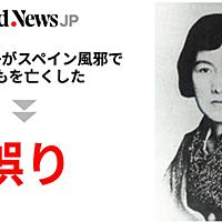 与謝野晶子とは 読書の人気 最新記事を集めました はてな 与謝野晶子とは 読書の人気 最新記事を集めました はてな