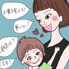 人はなぜ満たされないの？もう尽くす女はやめようと決めた日