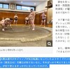 不調の正代だが、先場所は「次のジャンプが出る月曜が待ちきれない」精神で乗り切ったとか。そういう素直な思い、あったよな…