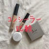 脱マスクでコンシーラーの出番！コンシーラーの色比較 | NARS / The saem / &be / SHISEIDO