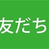 英語の偏差値40台だけどMARCHに行きたい　　　　　高校生必見！！！　　　　　　ドン底からMARCHに　　　　大逆転した合格体験記！！