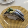 魚べい＠東久留米