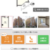 Thoge大AO3期合格発表