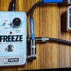 エレハモ Freeze にエフェクトループとエクスプレッションジャック増設