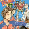 （３４日目）なぜジャイキリ第１５２回が泣けるのか？