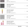 BeautylishでBlack Friday 購入品スウォッチ①　-Jeffree Star Cosmetics / Artistry Singles-