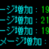 レッドストーン　サマナーの愛のオーラ深掘り