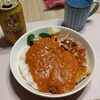 赤城山ツーリングお土産のトマトカレーとお饅頭