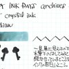 #0697 LAMY crystal ink Obsidian