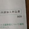 やってられないわ