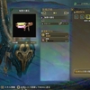 歴戦星９クエストを一通り行ってきました【MHWilds】