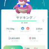 2021年6月15日の色違いポケモン（ヤドン）