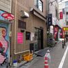 友喜＠渋谷　「キャベツもやしラーメン＋サービス玉子」
