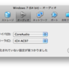 　Sun VirtualBoxでWindows 7を使う（その4、音が出た）