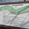 野川公園自然観察園_2（東京都小金井市）