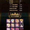【グラクロ】リオネス防衛戦100階層まで1発クリア❗✨🏰