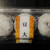 ローソンストア100　豆大福（つぶあん）