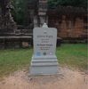 Angkor 2