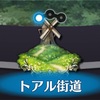 メギド72ブログ　 離れても、心は繋がって　1話-1（前編その１）　「出てくるキャラがヤバいのしかいない」