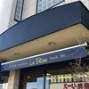 欧風菓子 ル・ブラン：小松市のケーキ屋「ヴィンテージ・ショコラ」が美味しい！