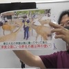 【中１両立学習】社会、国語の講義授業。～中１から５教科学習で早い時期からの受験対策を！積み重ねの大切さを知っておきましょう～