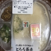 だし割とろろを味わう冷たいお蕎麦