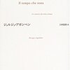 にっき：語学、週末、映画