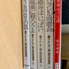 今日思ったことをﾊﾞﾊﾞﾊﾞﾊﾞﾊﾞと書く日。