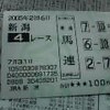 新潟