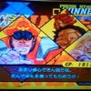 記録は風化するが今日の記録はＧＰ２３３７でした