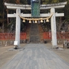 陸奥国　志波彦神社・鹽竈神社