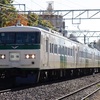 185系　新宿⇄松本 団臨
