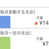 ９・１０月の振り返り