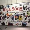 It's a Sony展   Goodby Sony Building