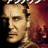 映画『アンノウン』ネタバレ徹底解説！リーアム・ニーソン主演、記憶と人生を奪われた男の壮絶な戦い