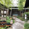京都旅行2020☆アカガネリゾート京都東山