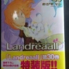 おがきちか「Landreall」第３０巻