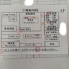 流れるようにススム！のであります！