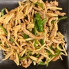 食べ過ぎが過ぎる日々。