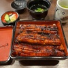 川魚 根本☆絶品のうなぎを求めて