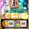 黒ウィズアクアリウム17～20階層