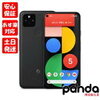 Pixel5を購入したのに楽天モバイルのSIMカードが対応していないと怒られる